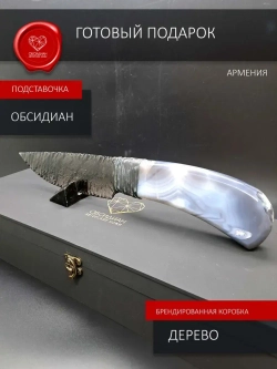 Нож обсидиановый с рукоятью из агата 34 см