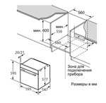 Электрический духовой шкаф "Oasis" D-SWG
