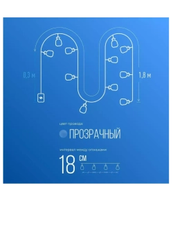 Гирлянда Подарки на батарейках 6x4х7см ткань 10LED