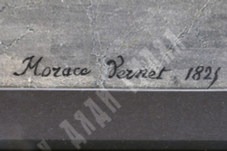 Орас Верне (1789-1863) «Прощание Наполеона с императорской гвардией в Фонтенбло 8(20) апреля 1814 г.