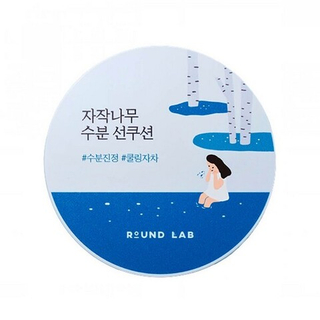 Кушон солнцезащитный с берёзовым соком ROUND LAB Birch Moisturizing Sun Cushion SPF50+ PA++++ 15 гр