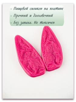 Чешуйка нарцисса (сухая)