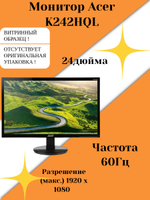 Монитор Acer K242HQLbid