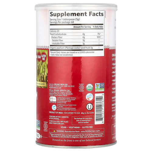 Organic India, подорожник, клетчатка из цельной шелухи, 340 г (12 унций)