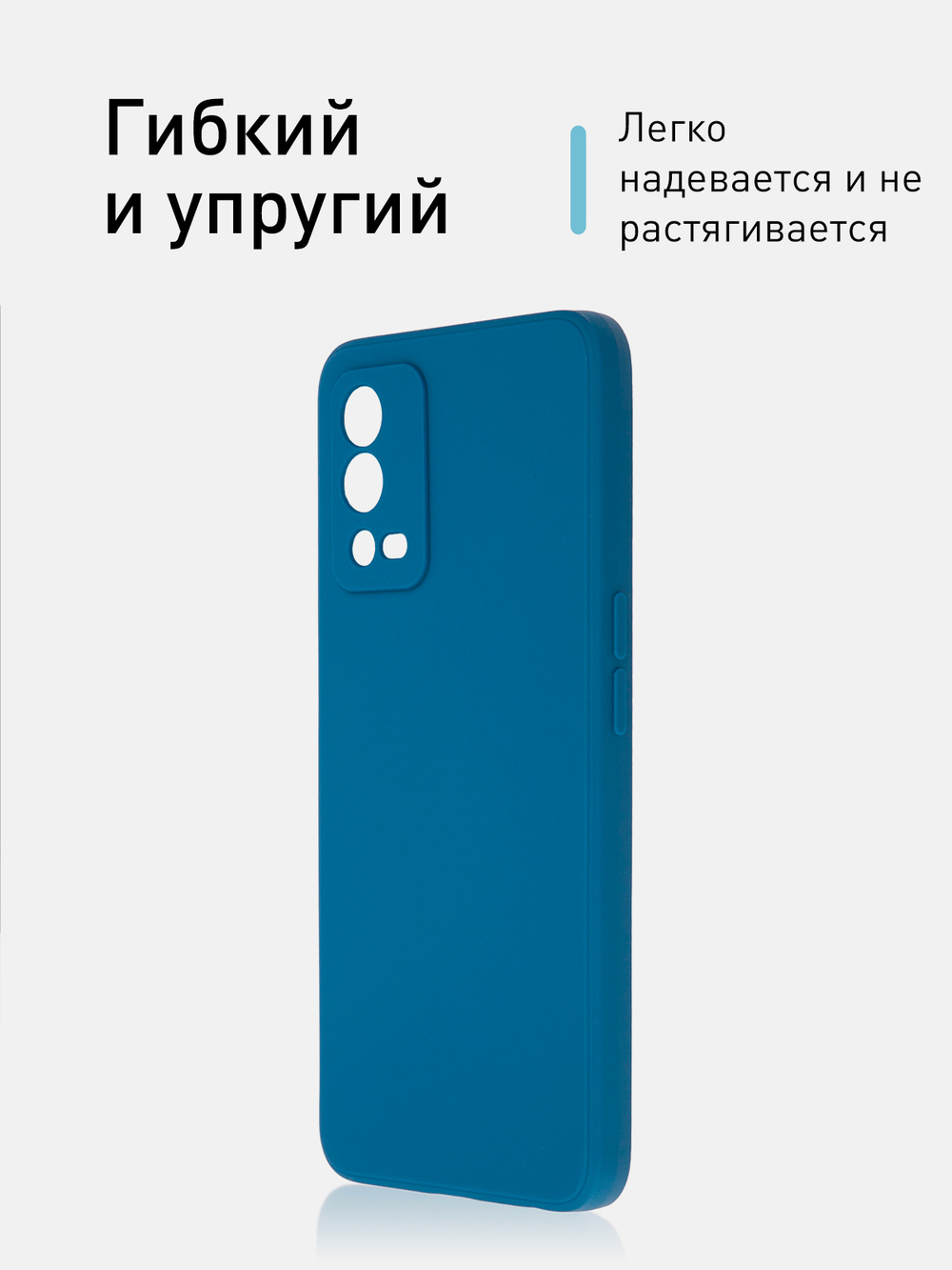 Чехол ROSCO для OPPO A55 оптом (арт. OPPO-A55-COLOURFUL-BLUE)