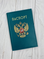 Обложка на паспорт с гербом РФ