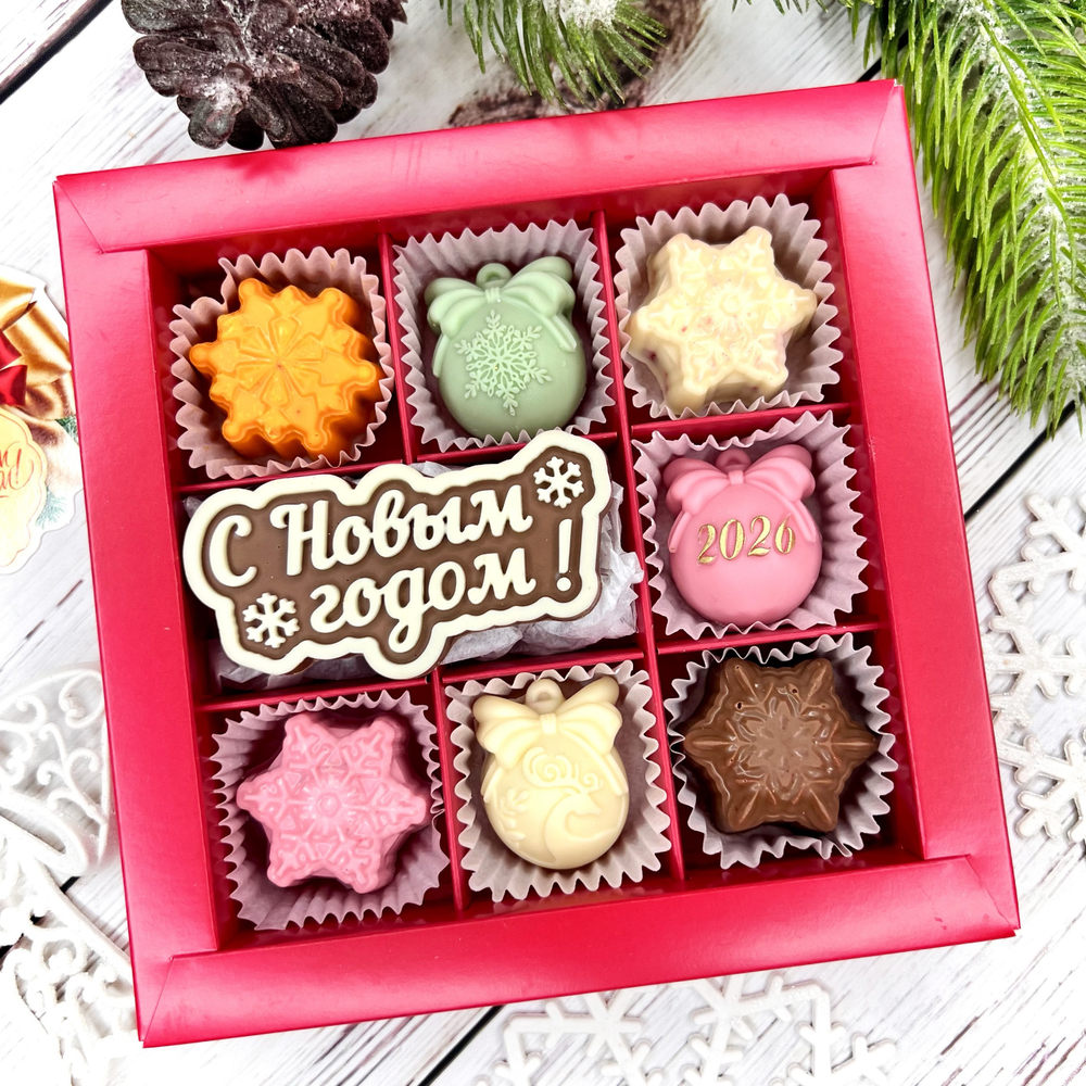 Шоколадный набор "С Новым Годом 2026": шоколадка-надпись и 7 конфет ручной работы