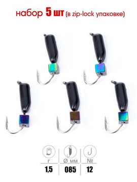 Мормышки вольфрамовыеLucky John 5шт СТОЛБИК с петел. и кубиком хамелеон 085/035/13