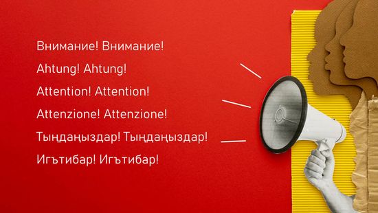 ВАЖНЫЕ ИЗМЕНЕНИЯ В РАБОТЕ!