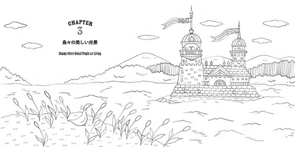 Romantic country the third tale. Coloring book