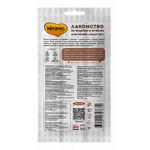 Лакомство Мнямс лакомые палочки из индейки и ягненка, для кошек, 13,5 см, 3х5 г.