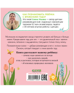 Приключения Ёжика. Весна