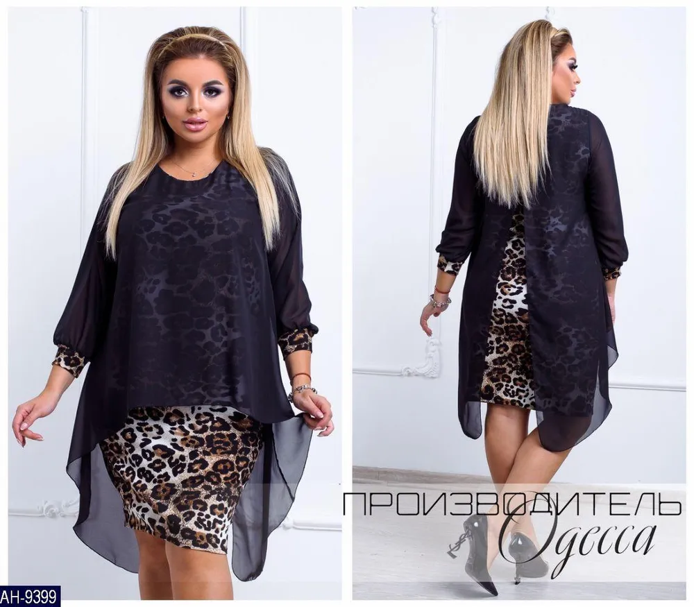 Платье AH-9399 Фабрика Моды