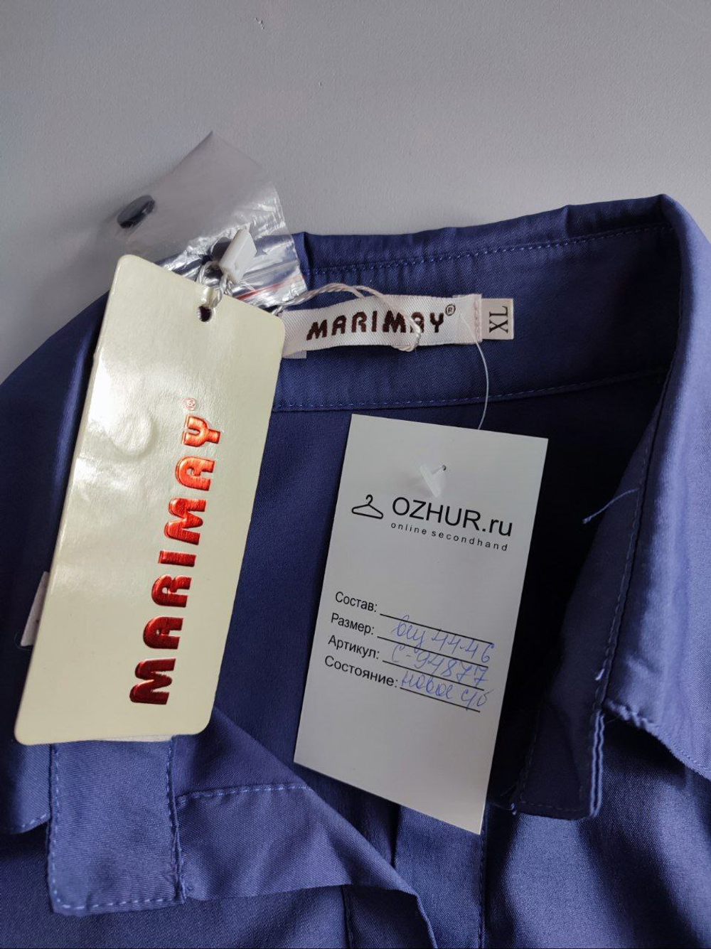 Блузка Marimay с хлопком повседневная 44-46 размер, новая