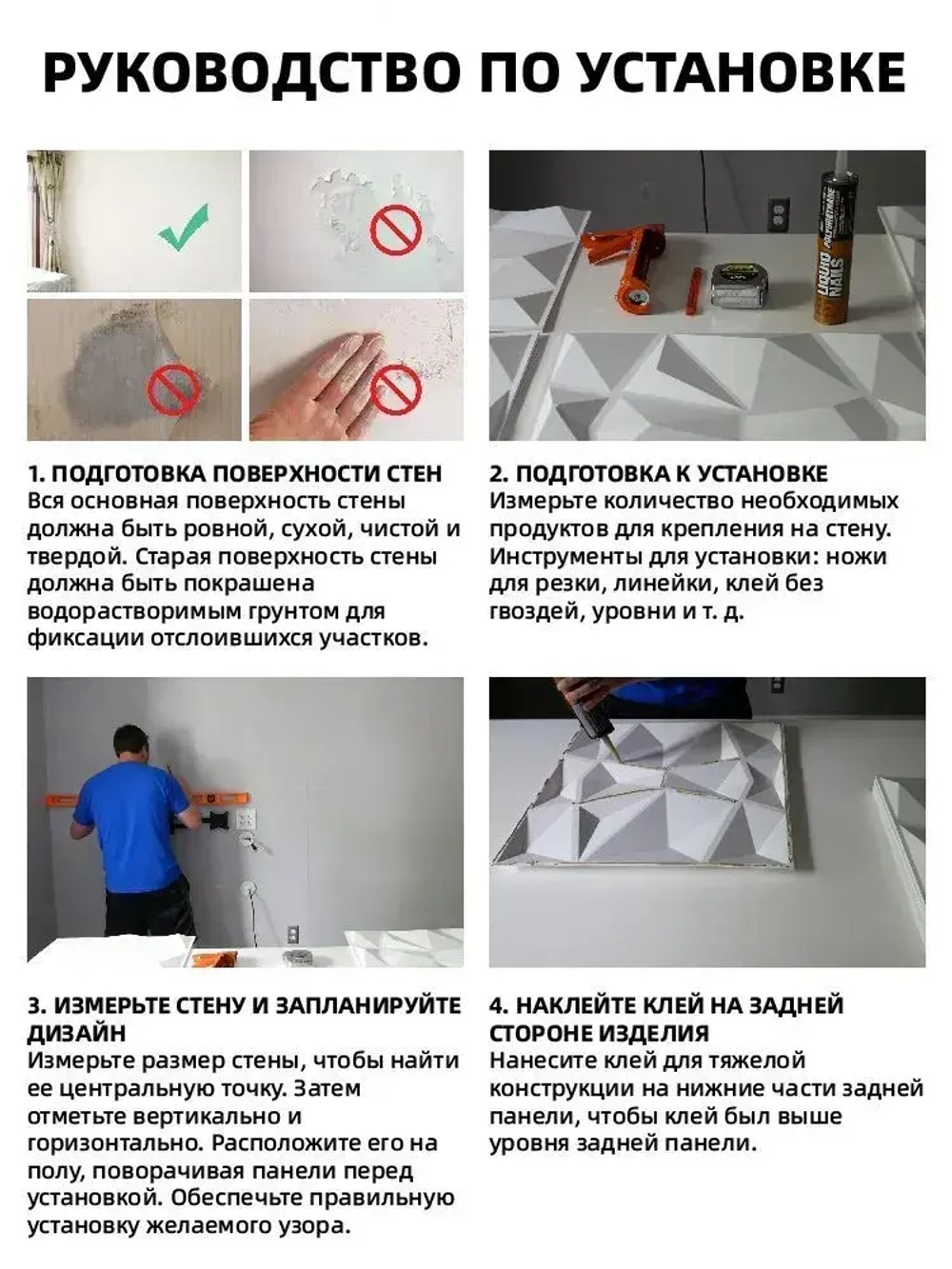 панели самоклеющиеся для стен 30х30см, 3d, материал для внутренней отделки, 12шт, может использоваться для отделки стен в гостиной, спальне, столовой