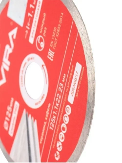 Диск алмазный по керамике 125 мм Ceramic PRO сплошной ультратонкий VIRA