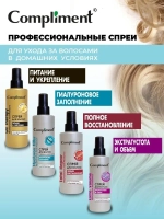 Спрей для волос полное восстановление TOTAL REPAIR