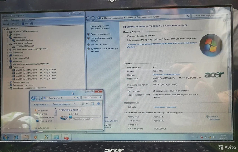Офисный Ноутбук Acer Intel Core i3 / скупка