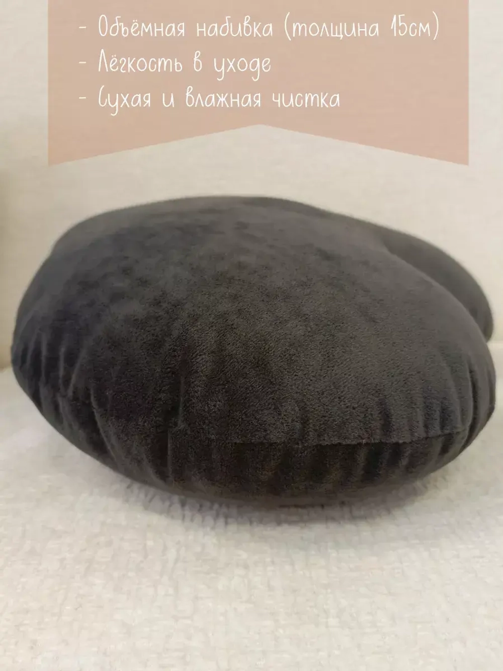 Подушка сердце