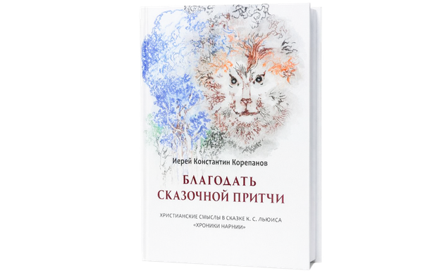 Встречайте новинку!