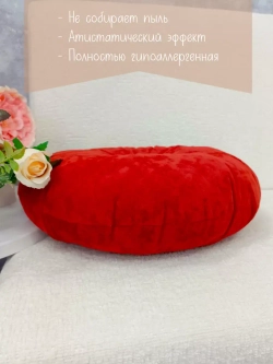 Подушки круглые диванные 40х40 см, комплект 2 шт.