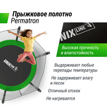 Батут UNIX Line Simple 8 ft (244 см) с внешней защитной сеткой, зеленый