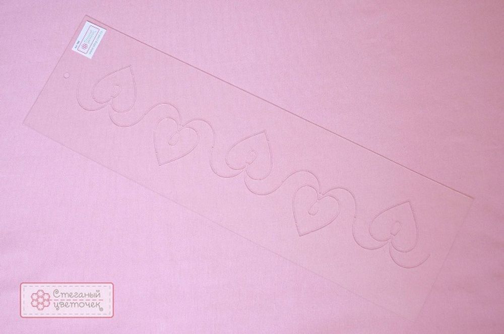 Шаблон для стежки "Сердечки" большой (арт. T03)