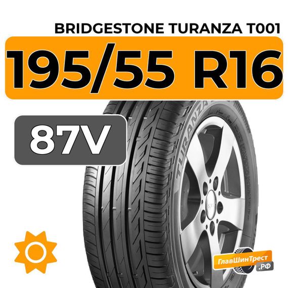 Bridgestone Turanza T001 195/55 R16 87V