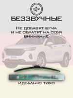 Щетки стеклоочистителя HUOYE Y8 600/400 мм на Haval M6Plus | Hook/J-Hook
