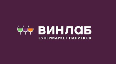ВинЛаб выходит на рынок retail media