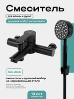 Смесители с коротким изливом