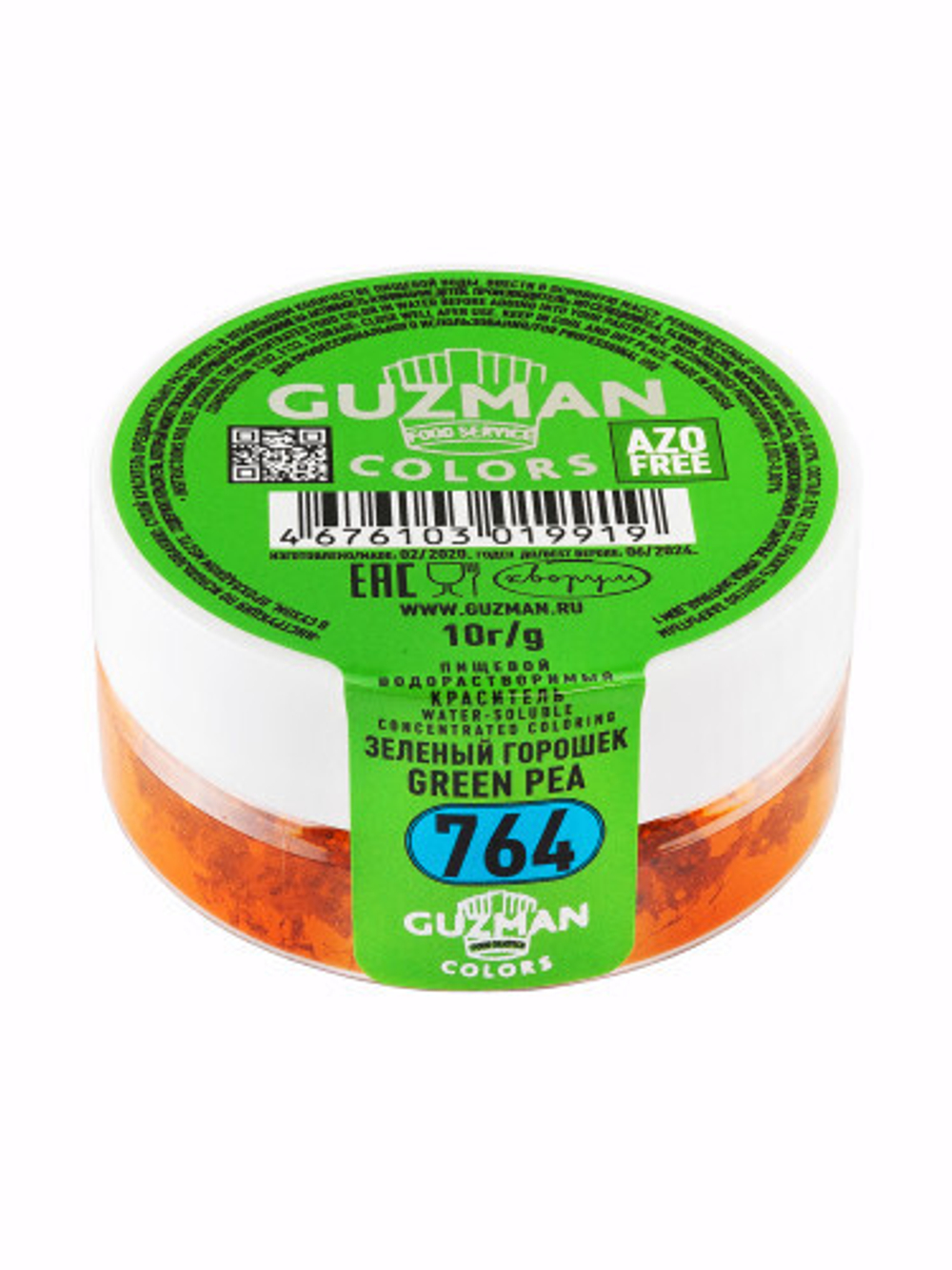764 Зеленый Горошек водорастворимый краситель 10 гр. Guzman