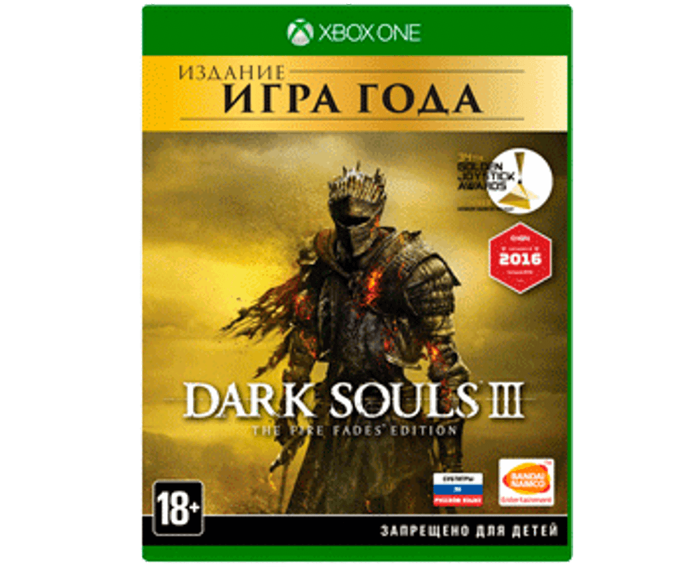 Dark Souls 3 GOTY (Xbox) NEW