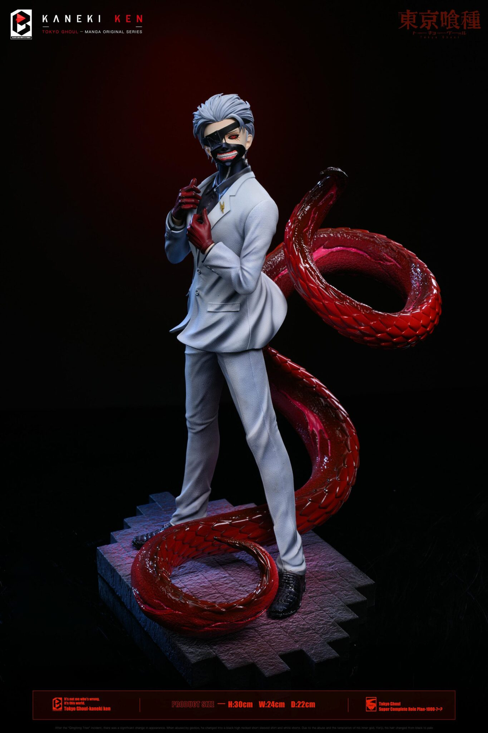 Kaneki Ken