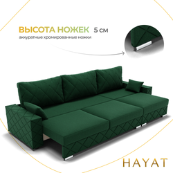 Диван Мартин-2