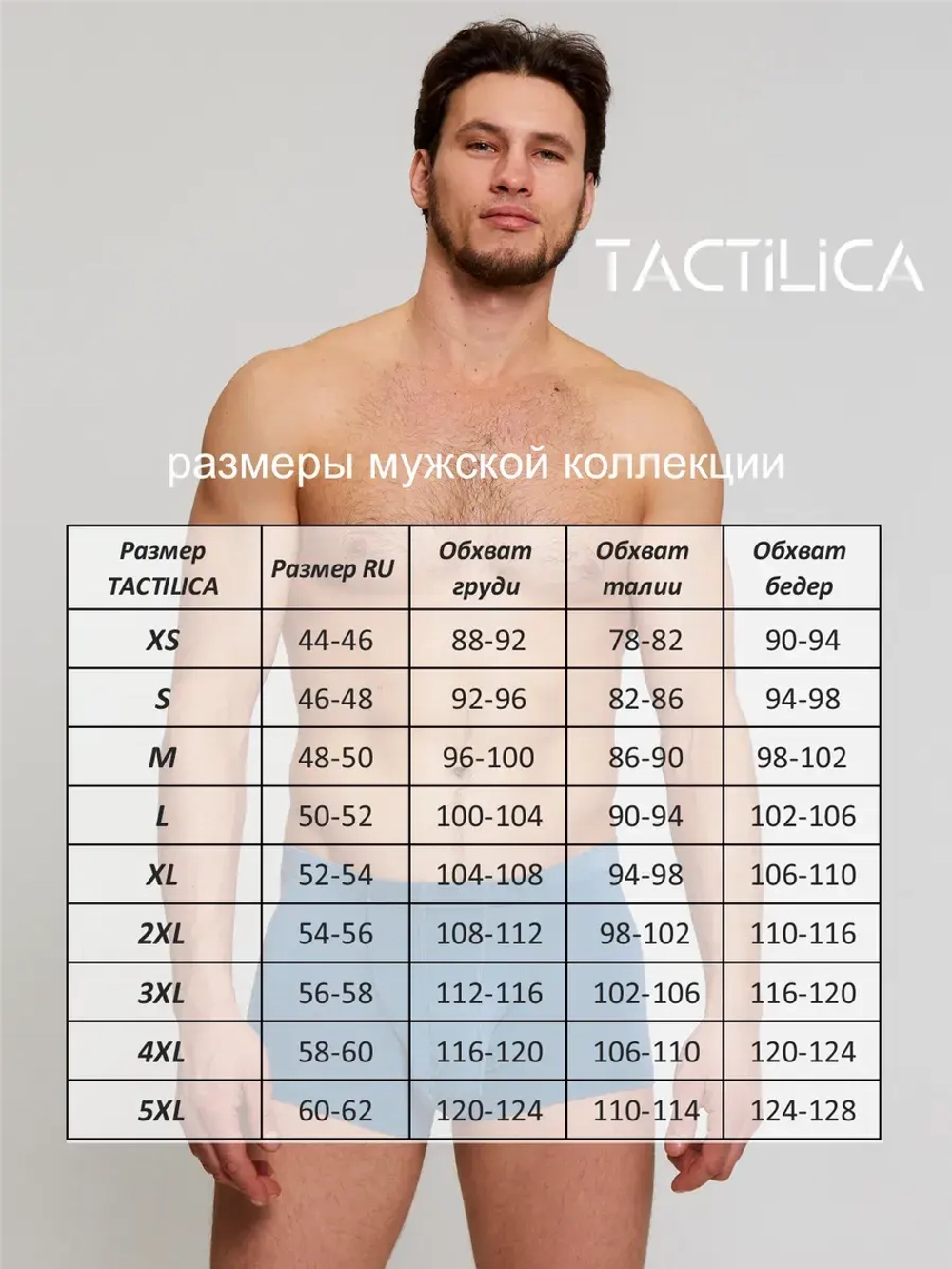 Трусы боксеры премиум