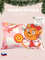 Наволочки Нимфа,Комплект 2 шт, Бязь, 40х60