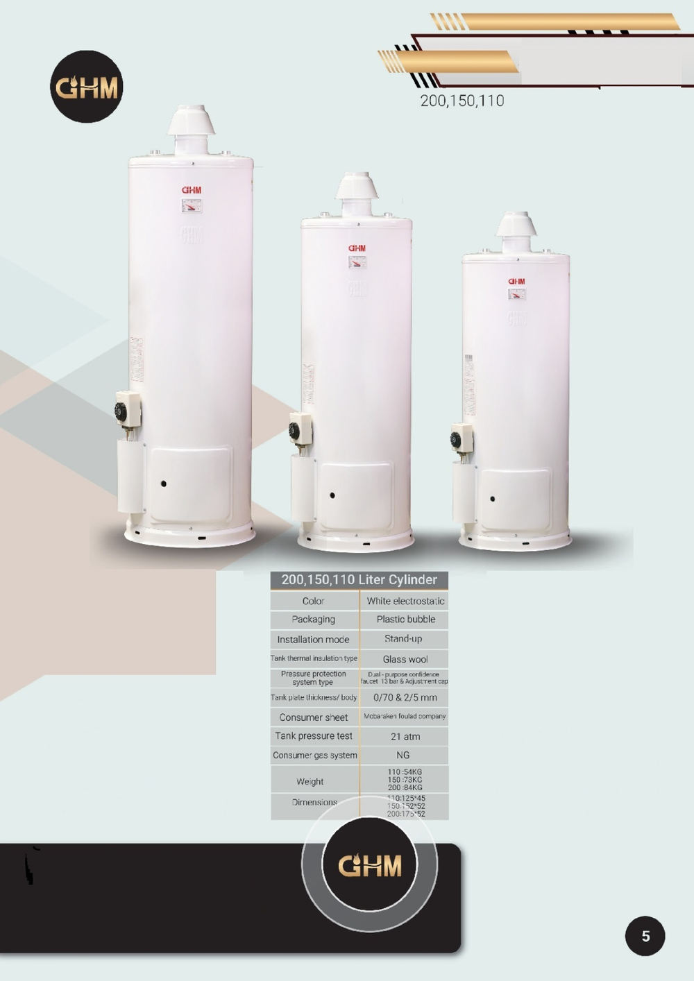 Газовый водонагреватель  GARMAN GAS TOUS GHM 150G (150 литров)