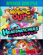 COOP bundle 9 PS4 | PS5