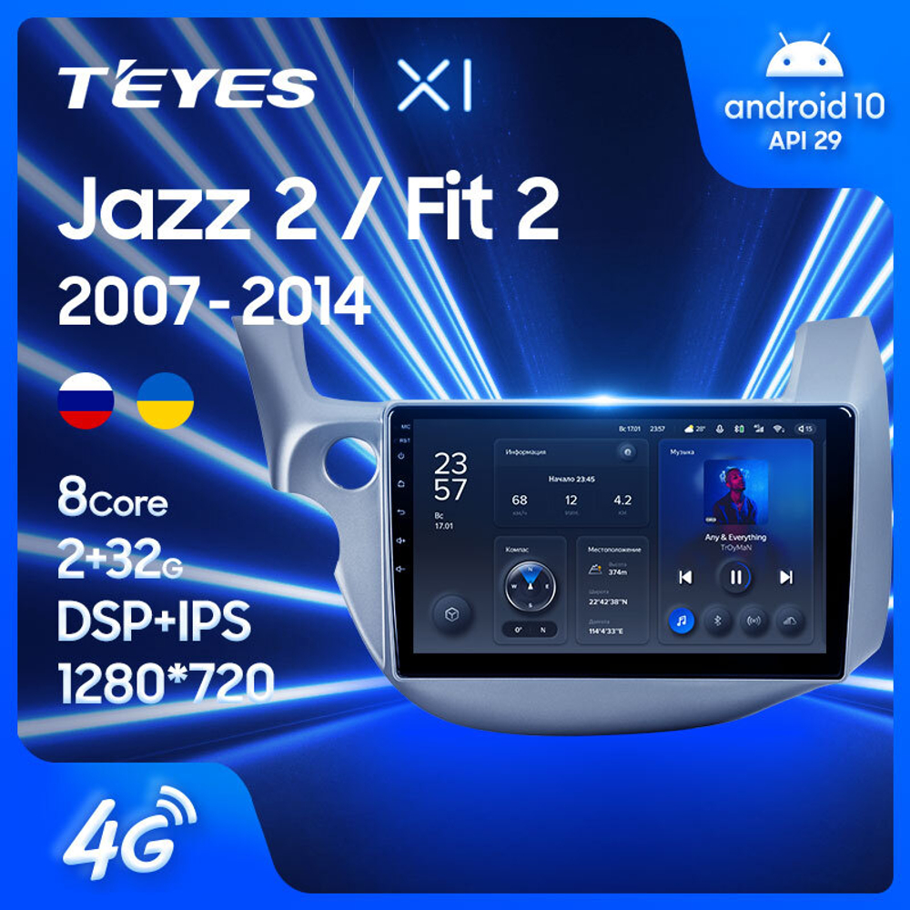 Teyes X1 10,2" для Honda Jazz 2 2008-2014