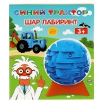 314679/Логическая игра шар-лабиринт Синий ТРАКТОР , кор.10*10*10см ИГРАЕМ ВМЕСТЕ/B2004071-R1/1