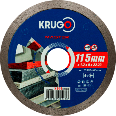 Диск алмазный сплошной ультратонкий по керамике KRUGO MASTER 115х1,2х22,23х8mm, 81041150242