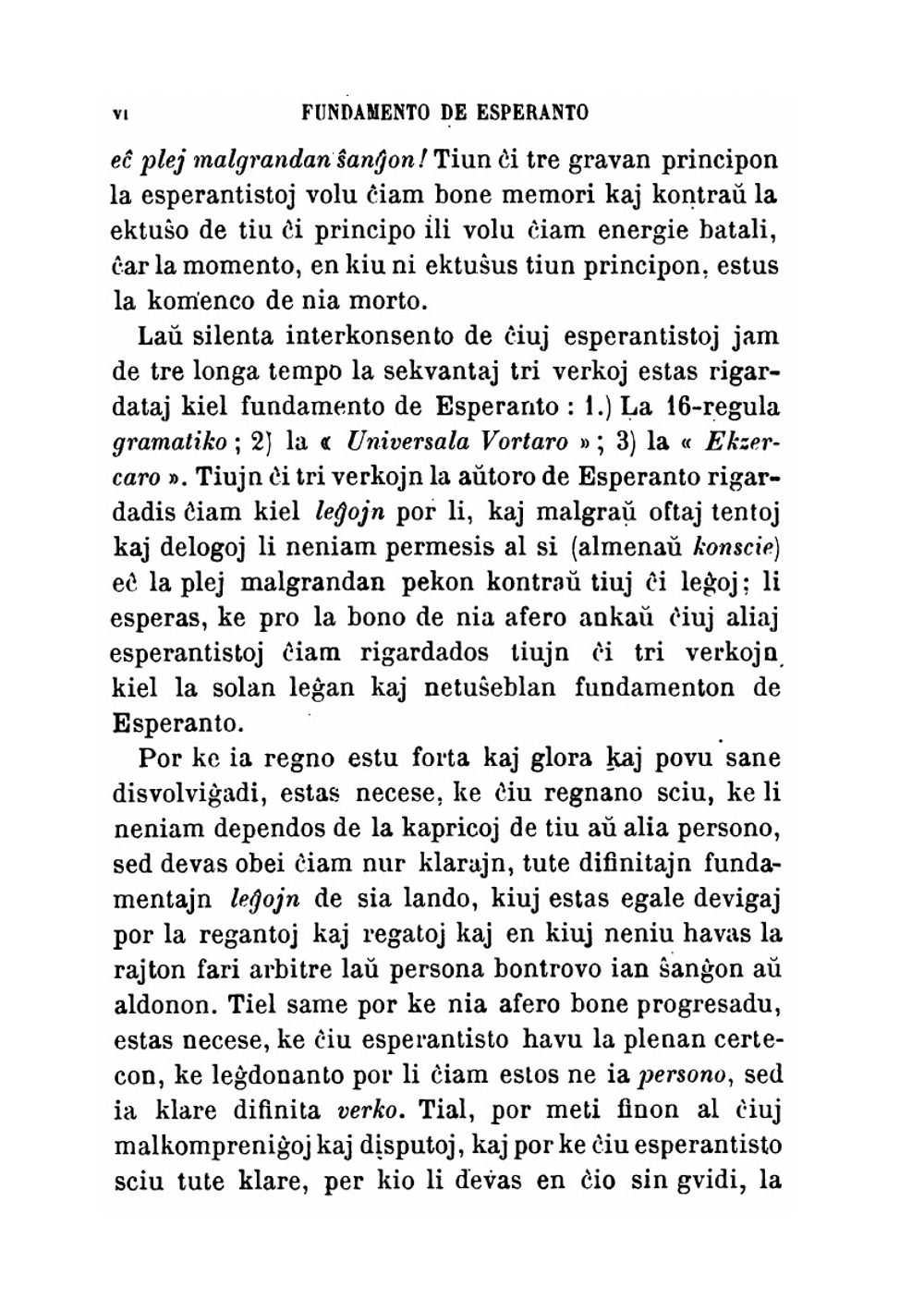 Fundamento de Esperanto. gramatiko, ekzercaro, universala vortaro | L.L. Zamenhof
