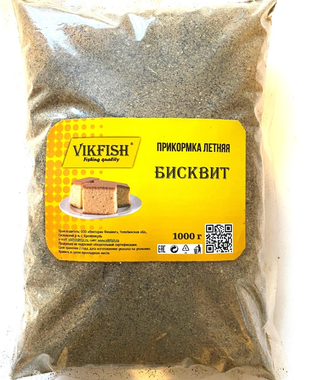Прикормка VIKFISH  Классика летняя  (Бисквит)  1000гр