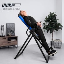 Инверсионный стол UNIX Fit IV-180M