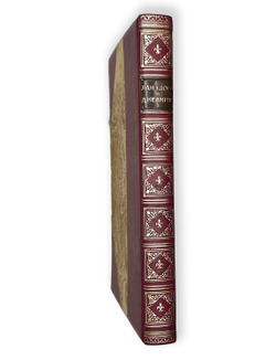 Ламздорф В.Н. Дневник: (1886-1890). М. Л., Госиздат. 1926 г.