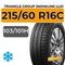 Triangle Group SnowLink LL01 215/60 R16C 103/101H