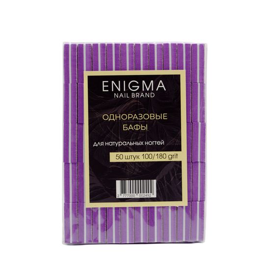 Одноразовые мини-бафы ENIGMA 100/180 50шт/уп. фиолетовые