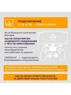 Джойстик беспроводной для PS4 и ПК