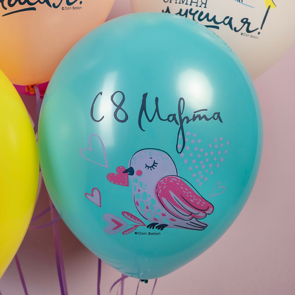 Шар (12''/30 см) 8 Марта, Все птицы поют тебе, Ассорти, пастель, 2 ст, 25 шт.